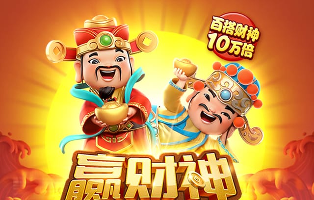 B体育官网:如何通过B体育官网获得捕鱼游戏的更多奖励?,b0b体育