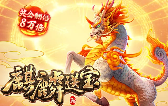_B体育发布PP电子游戏的独家策略,确保赢得更多_,pp体育有没有pc版