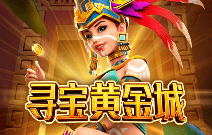B体育app举办猎奇风格直播日，带你领略丛林探险或海盗船长主题下的ag真人狂欢